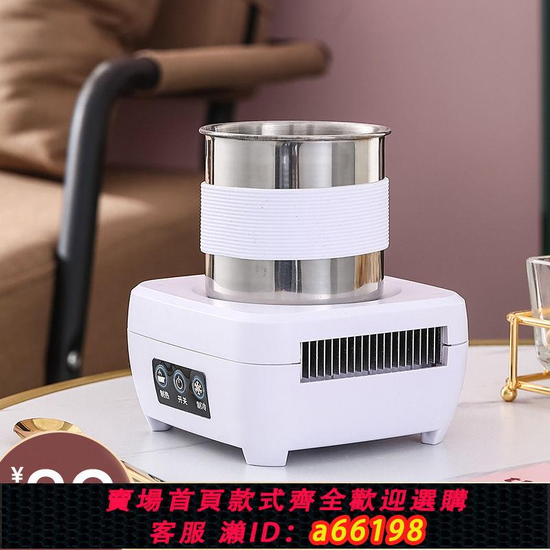 【臺灣公司 可開發票】快速製冷杯迷你製冰機冰鎮飲料神器冷飲速凍機極速降溫杯家用宿舍