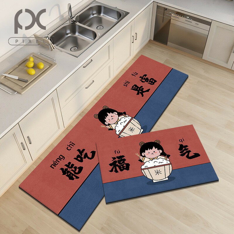 楓林宜居 廚房專用地墊吸水防滑防油免洗速幹可擦腳墊新款家用耐臟長條墊子