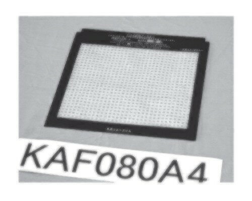 [3東京直購] DAIKIN KAF080A4 生物抗箘濾網 適 MCK55 ACK55 機型 可用1年