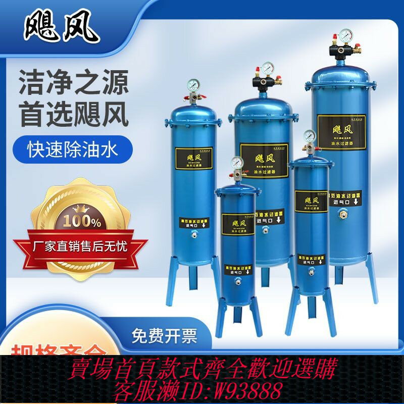 {臺灣公司貨 可打統編}氣泵空壓機過濾器油水分離器壓縮空氣凈化器噴漆除水精密過濾
