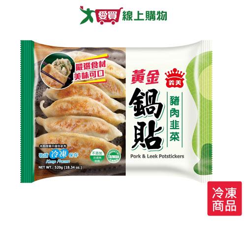 義美黃金鍋貼(豬肉韭菜)520G【愛買冷凍】