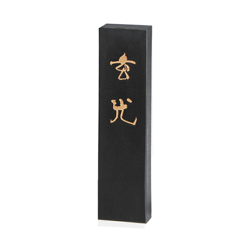 【吳竹】墨條 玄光 (5丁) / 條【APP滿額下單10%點數(單一帳號最高1000點)】10/31止