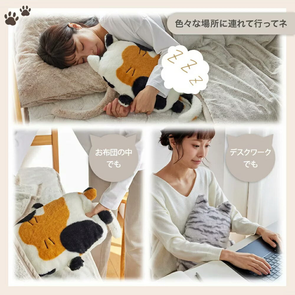 日本熱銷🔥Neko Feel 貓咪觸感熱水袋套抱枕 暖暖抱枕套 可重複使用 療癒 冬季 防寒 保暖小物 聖誕禮物 貓奴｜療癒選物【小福部屋】 8