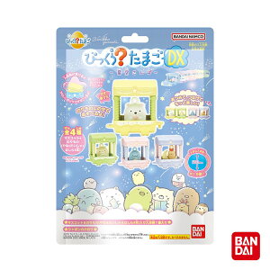 日本Bandai角落小夥伴星空散步篇入浴球DX-加大版(BD813316) 234元