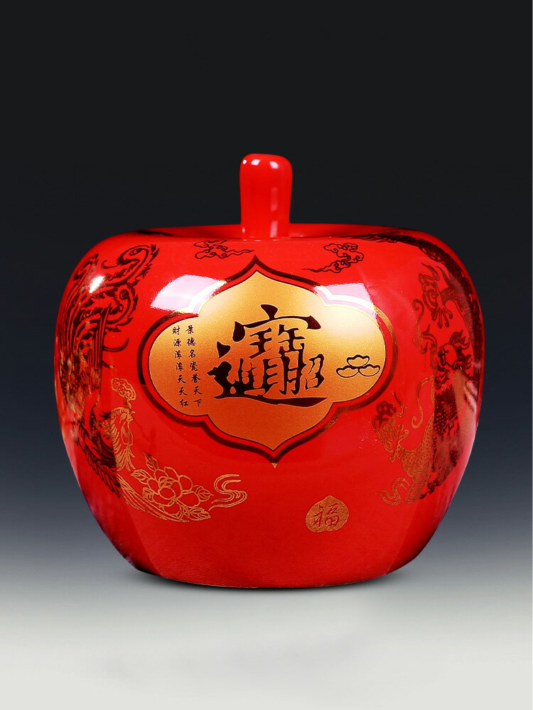 景德鎮陶瓷器花瓶擺件中國紅蘋果現代中式家居酒柜裝飾品擺設帶蓋