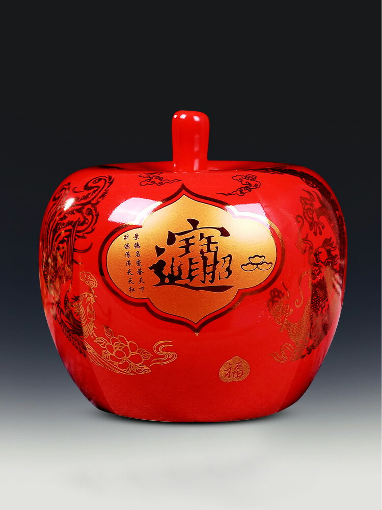 景德鎮陶瓷器花瓶擺件中國紅蘋果現代中式家居酒櫃裝飾品擺設帶蓋