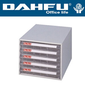 DAHFU 大富   SY-B4-205 桌上型效率櫃-W307xD402xH251(mm) / 個