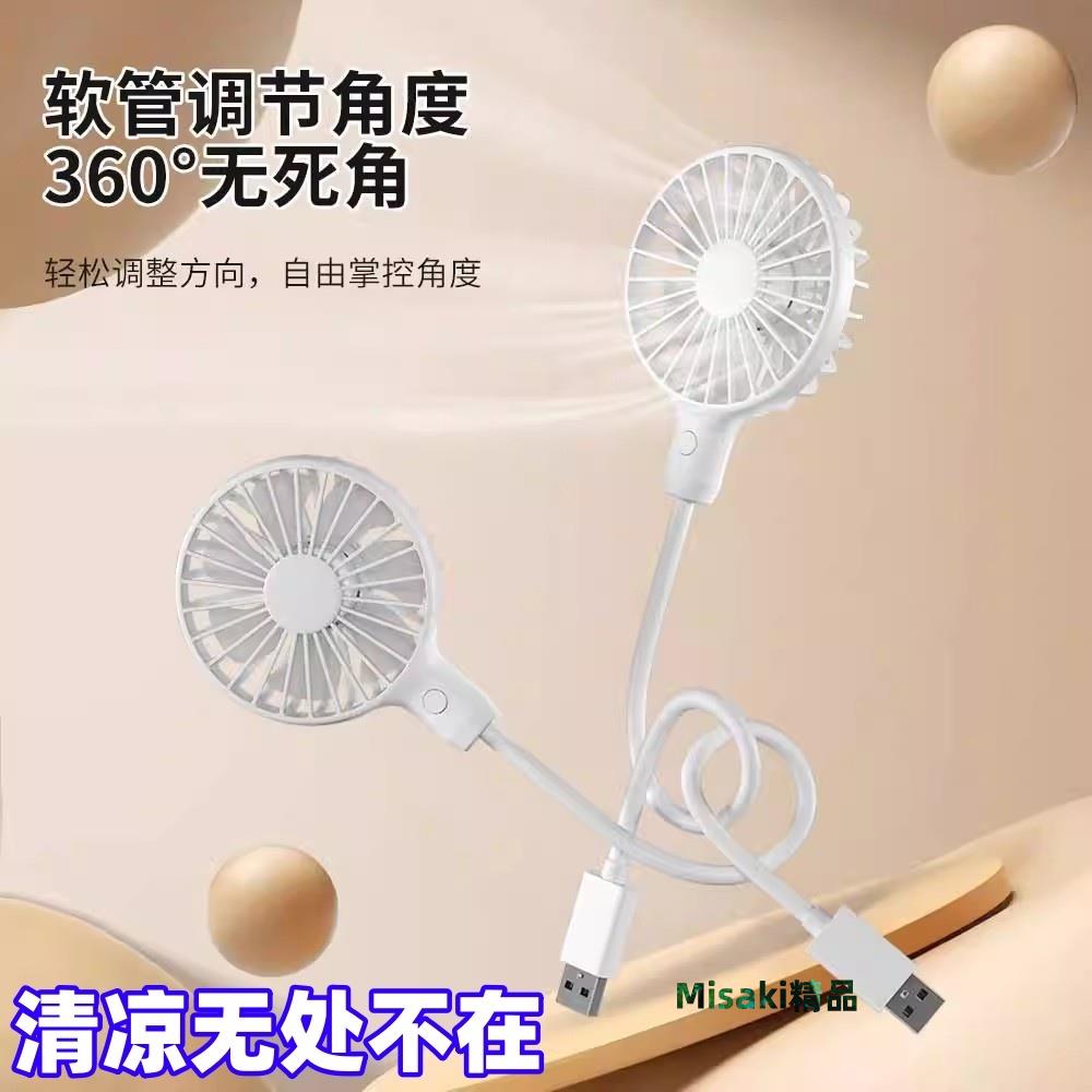 USB小風扇直插供電超大風力無刷迷你宿舍學生筆記本電腦車載散熱-Misaki精品