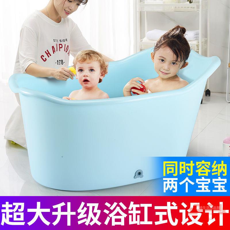 洗澡盆 兒童洗澡桶大號加厚浴桶寶寶桶嬰兒沐浴桶小孩可坐躺浴盆