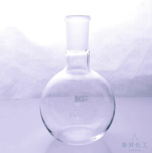 【東昇】磨砂單口圓底燒瓶 100mL(24/40)｜ HARIO X KF