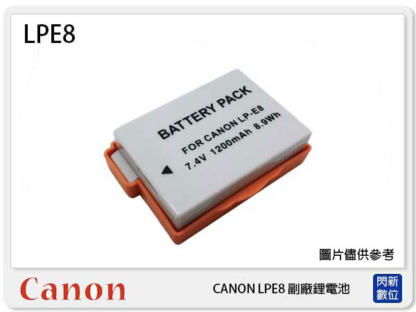 CANON LP-E8 副廠電池(LPE8)550D/600D/650D/700D/KISS X4/X5【APP下單4%點數回饋】