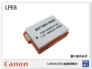 CANON LP-E8 副廠電池(LPE8)550D/600D/650D/700D/KISS X4/X5【跨店APP下單最高20%點數回饋】