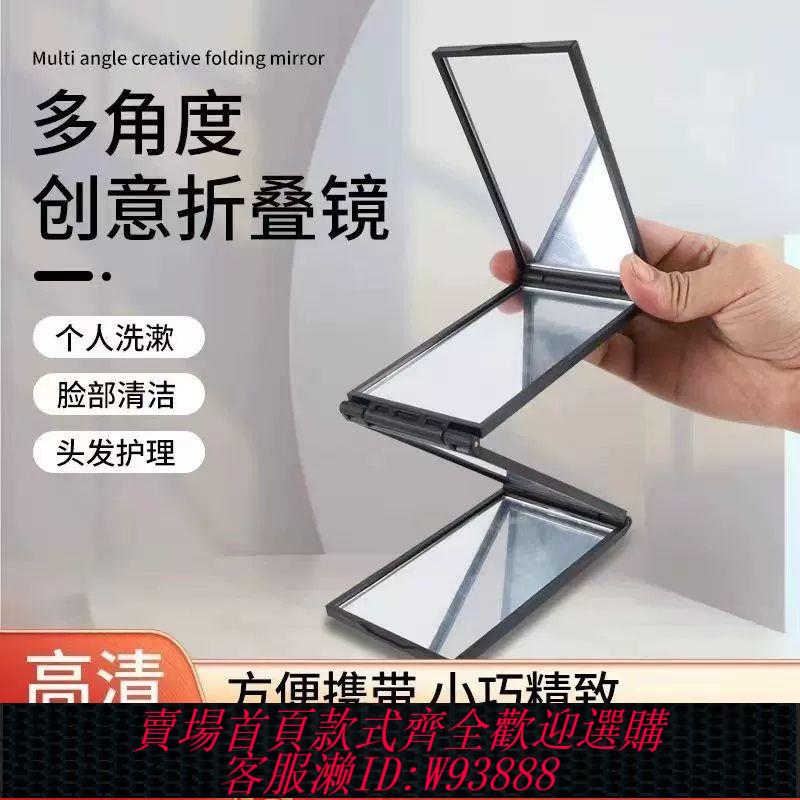 折疊鏡子 理發四折疊鏡子四折後腦勺可折疊便攜化妝鏡隨身攜帶反向全身隨身