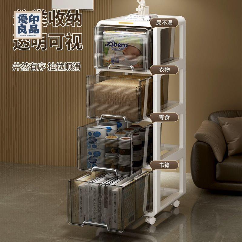免運 收納箱 收納櫃 整理箱 塑膠收納箱 客廳收納箱 夾縫收納箱 置物櫃 桌下組合櫃大容量帶輪超厚抽屜式文件櫃簡約落地式雜物零食收納箱