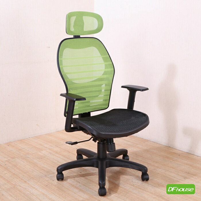 《DFhouse》辛蒂亞電腦辦公椅 -綠色 電腦椅 書桌椅 人體工學椅