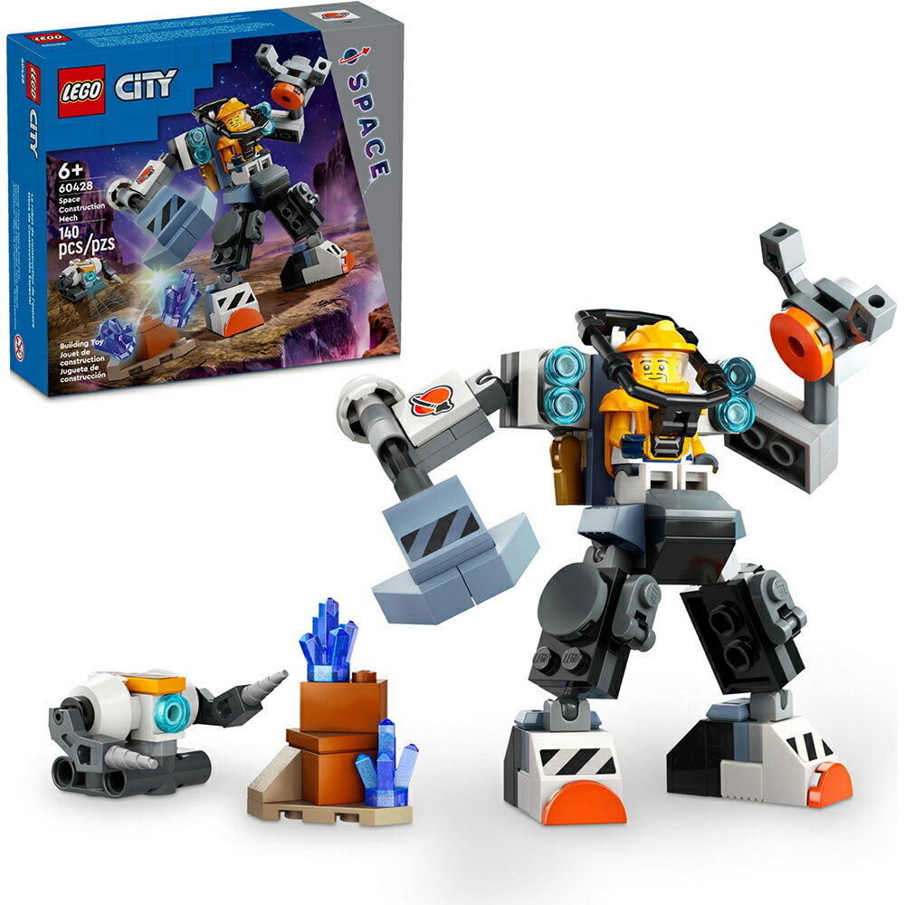 樂高LEGO 60428 City 城市系列 太空工程機械人