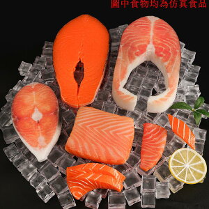 仿真三文魚塊假海鮮模型料理裝飾擺件道具玩具壽司生魚片刺身鮭魚