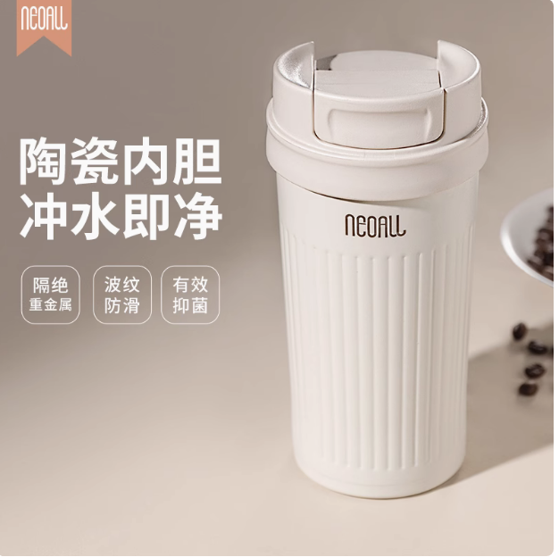 新款隨行咖啡杯 陶瓷內膽保溫杯 便攜車載 外帶保冷杯水杯子