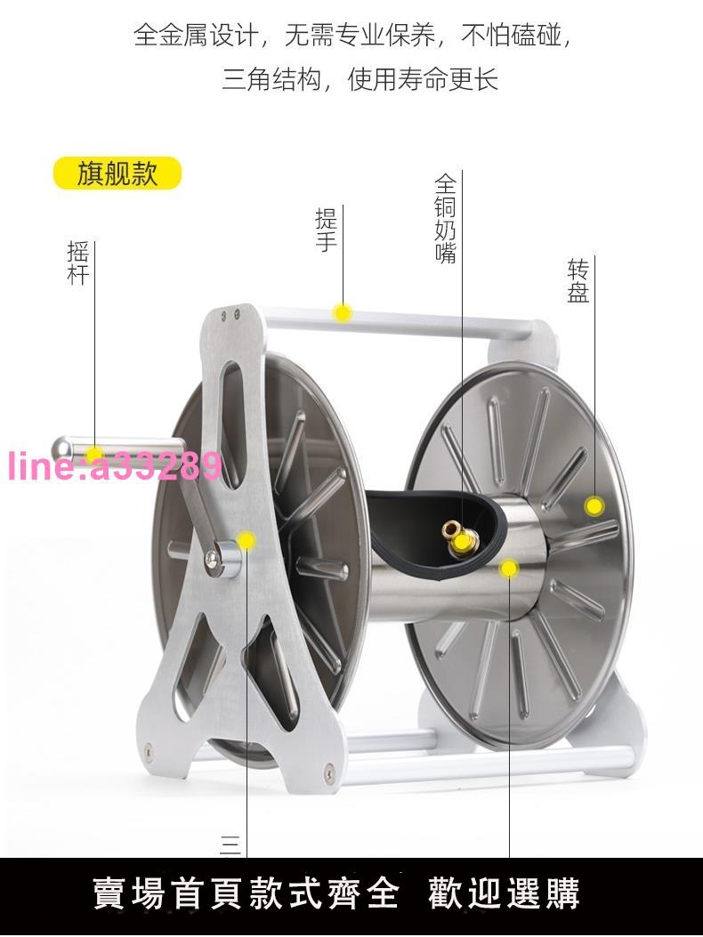 水管軟管收卷器收納架繞轉盤金屬不銹鋼澆花水槍洗車高壓噴頭軲轆