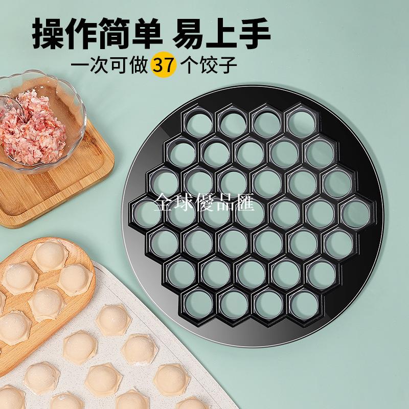 【全球優品匯】包餃子神器新款圓形餃子皮按壓器鋁合金餃子模具包餃子器