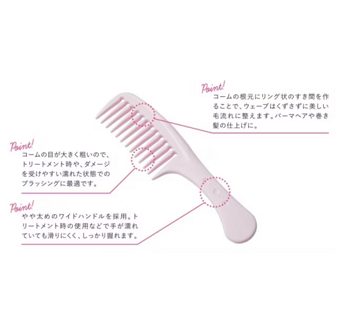 【KAI 貝印】護髮專用梳/護髮扁梳( L ) / 日本/ 粗齒髮梳／扁梳／粉紅馬卡龍髮梳／順髮梳/｜日本 ｜紅誠集品 4