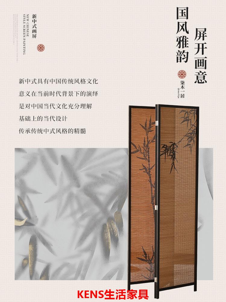 免運 公司貨 開立發票屏風 隔斷屏風 客廳屏風 背景墻屏風 新中式屏風竹子圖案定製茶樓隔斷竹編客廳圍擋小戶型陽臺國風新款特惠/快速出貨