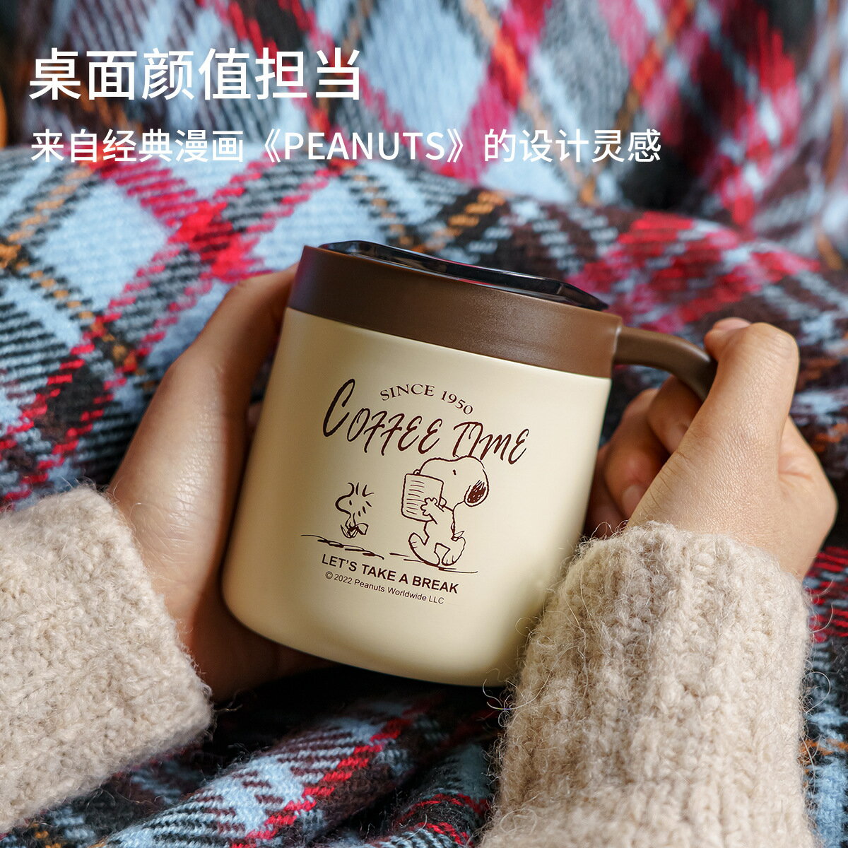 Snoopy史努比不銹鋼馬克杯保溫女帶蓋咖啡茶杯創意上班家用水杯子