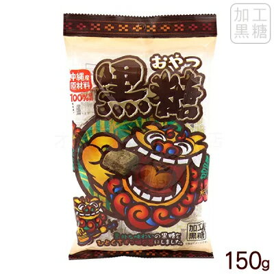 【現貨】沖繩 黑糖塊 糖塊 沖繩土特產 獨立包裝 沖繩調味料