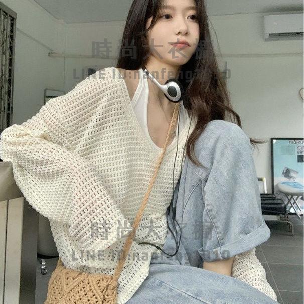 薄款鏤空長袖T恤上衣女寬松慵懶外搭設計感小眾防曬針織罩衫【時尚大衣櫥】