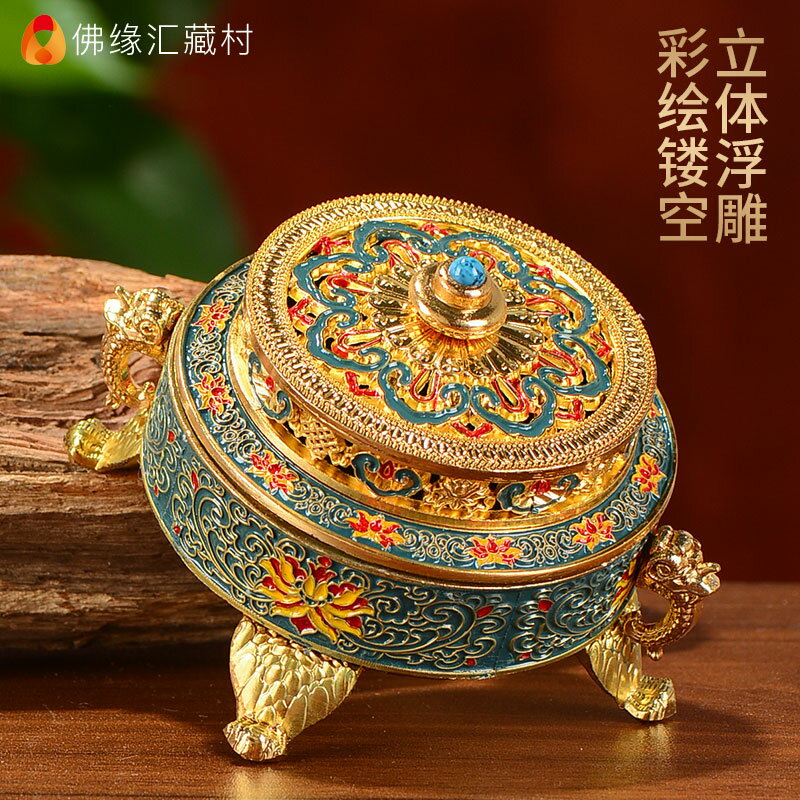 供佛盤香爐 佛教用品景泰藍琺瑯彩繪蓮花薰香爐 八吉祥合金香爐