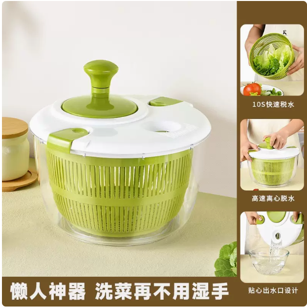 蔬菜脫水器水果沙拉甩水神器家用廚房手動甩乾機甩菜器瀝水洗菜籃 脫水器 瀝水器