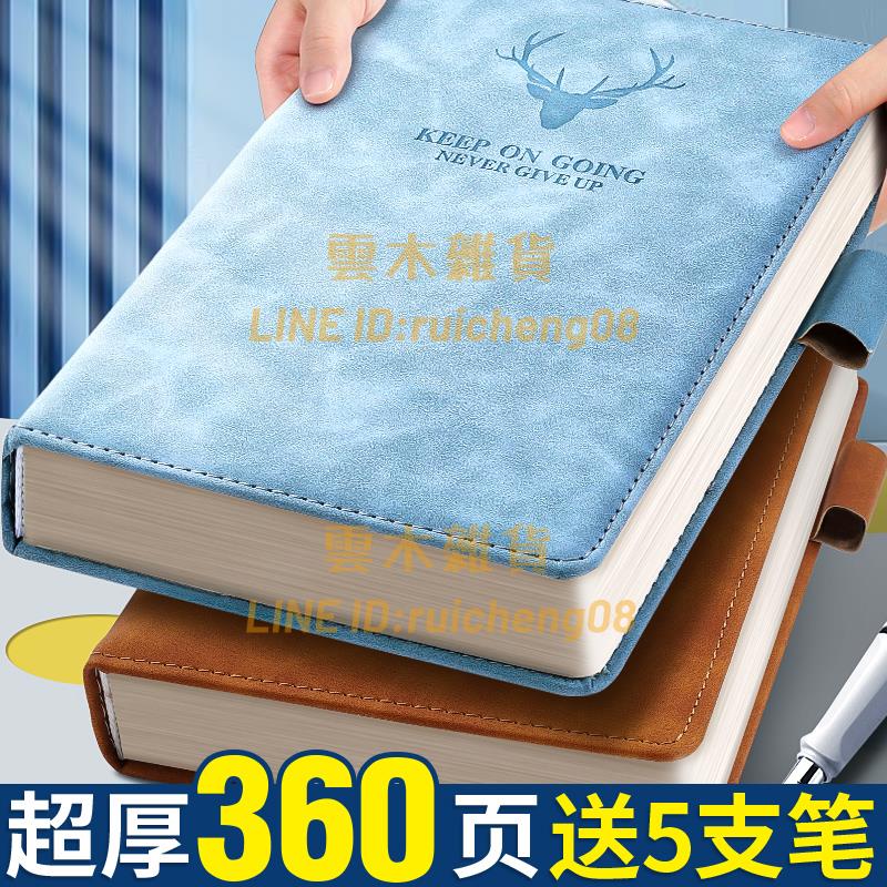 A5筆記本記事本 加厚筆記本子厚本子 簡約大學生用記賬本 日記本作業本超厚記錄本【雲木雜貨】