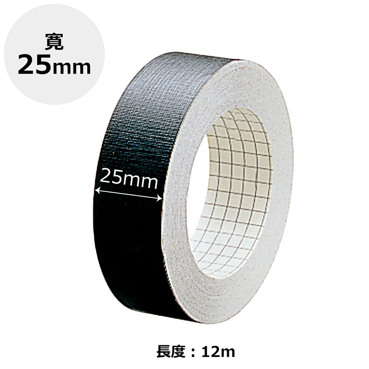 PLUS 普樂士 AT-025JC 紙製書背膠帶 (25mm*12M) (黑色) (43-749)