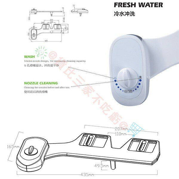 新款智能馬通清洗機 隱藏噴頭 新款 不鏽鋼 不銹鋼 噴槍 蓮蓬頭 清潔 衛生紙擦屁屁 免治PP 簡單安裝 生理沖洗 3