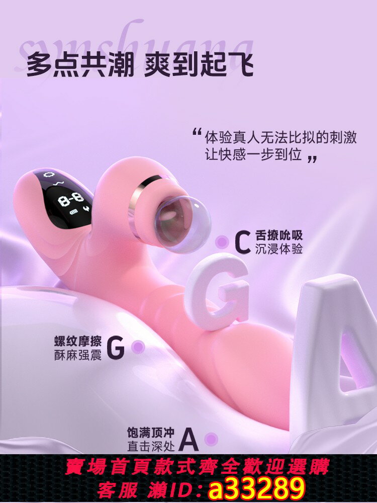 【臺灣公司 可開發票】夜櫻震動棒情趣女用自衛慰神器女性用品成人專用玩具自動伸縮工具