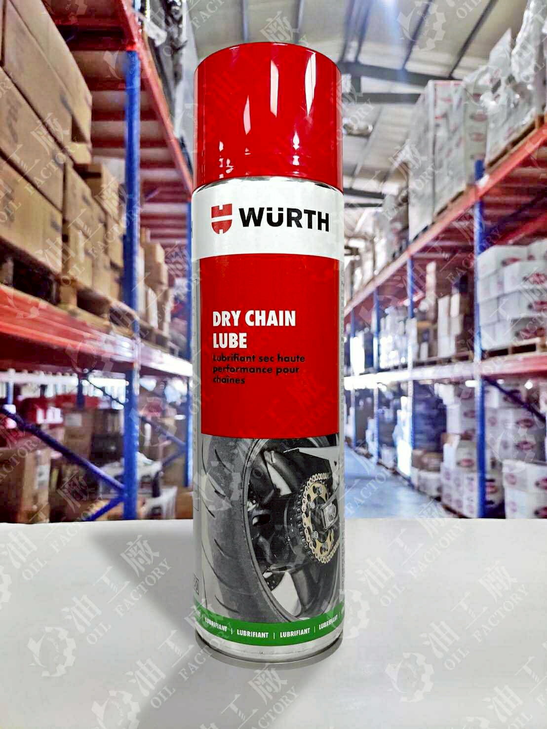 『油工廠』WURTH DRY CHAIN LUBE 透明 耐高壓 黏性 乾式 潤滑劑 噴霧式 鍊條油 500ml