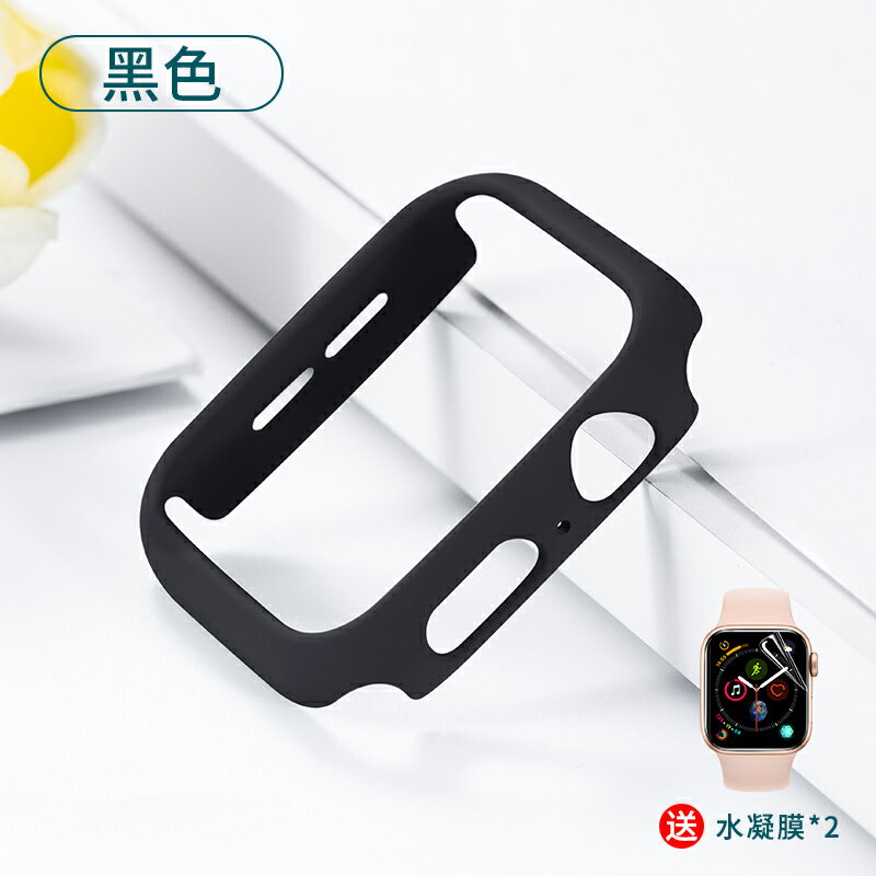 apple watch7保護套45mm蘋果iwatch手錶保護殼S7表殼41mm親膚手感半包防摔防爆保護磨砂硬殼男女表套