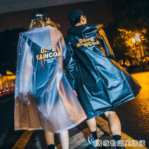防水雨衣韓版街頭潮流透明防曬衣男女情侶裝時尚雨披沖鋒衣潮
