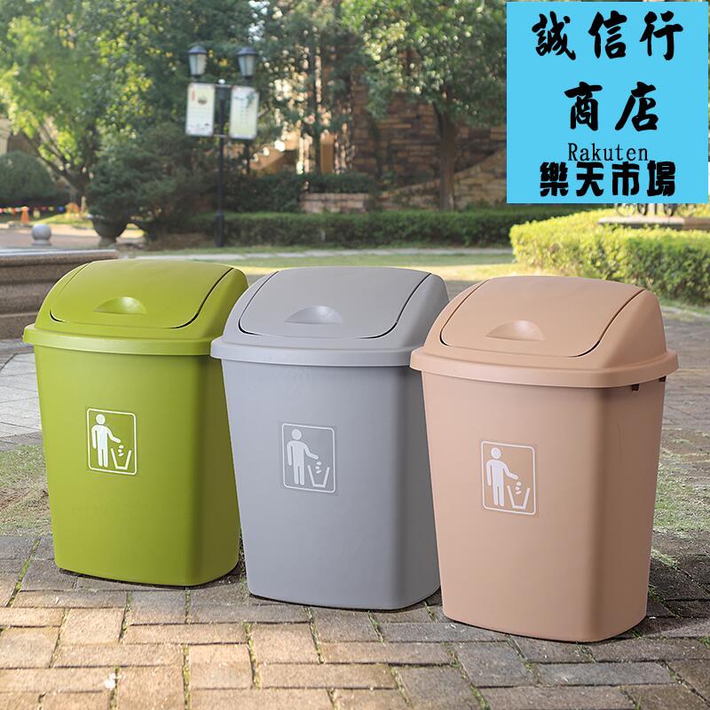 塑膠大垃圾桶大號30升40L學校廚房家用辦公室大容量戶外無蓋