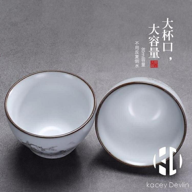 手繪茶杯陶瓷家用品茗杯功夫茶具6個喝茶杯簡約復古個人杯套裝手繪山水