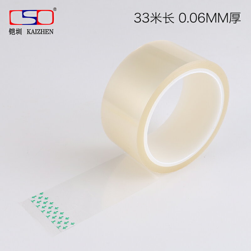 PET透明金手指膠帶 耐高溫200度吃品盒封罐密封口透明不脫膠膠帶 包裝膠帶1-2-3CM寬*33M 4