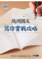 FPGA/CPLD可程式化邏輯設計實習：使用VHDL與Terasic DE2(第二版)(附範例光碟)(06231017)