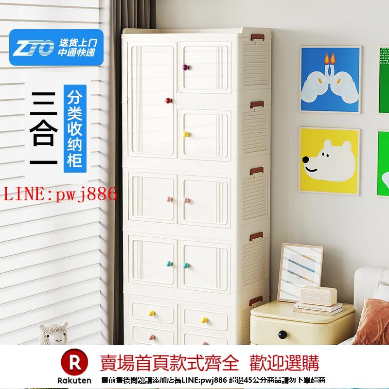 【諮詢客服驚喜多多】抽屜式寶寶衣櫃加厚嬰兒收納櫃家用零食置物櫃衣服儲物兒童小衣櫥