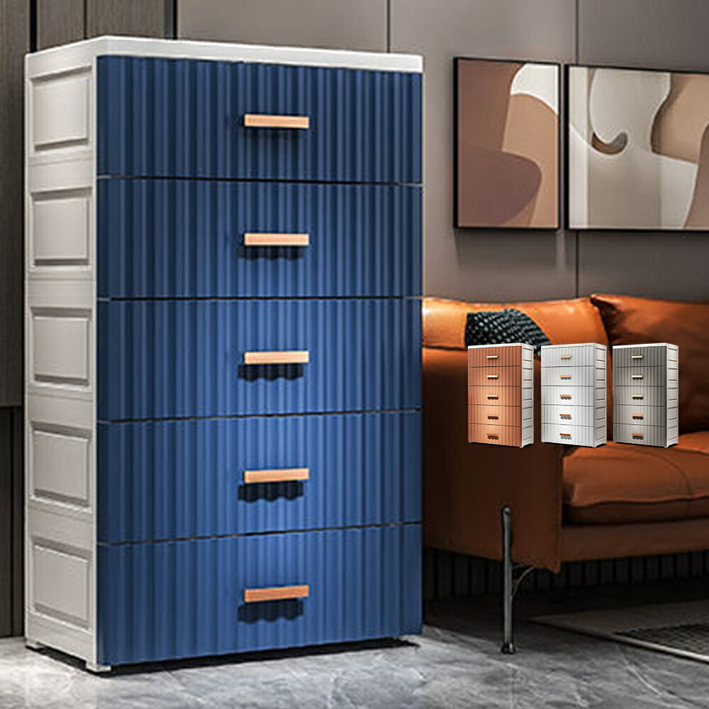 55&60&66面寬 時尚條紋五層收納櫃-白、藍、灰、橙 四色可選 多款尺寸【024172】MR.BOX