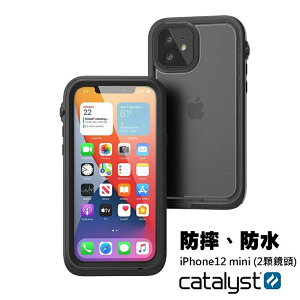 強強滾 CATALYST for iPhone12 /12 pro (2顆鏡頭) 完美四合一防水保護殼 手機殼
