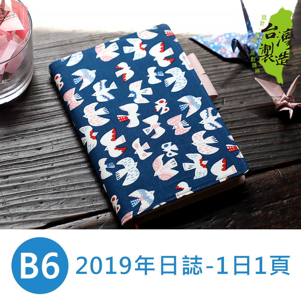 Creer CR-90062 2019年 B6/32K 1日1頁日誌/記事本/手札/手帳/日記(方格)