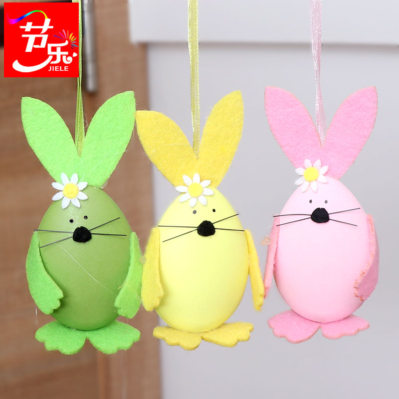 復活節裝飾彩蛋兔子蛋掛飾色彩繽紛掛件幼兒園兒擺童件創意