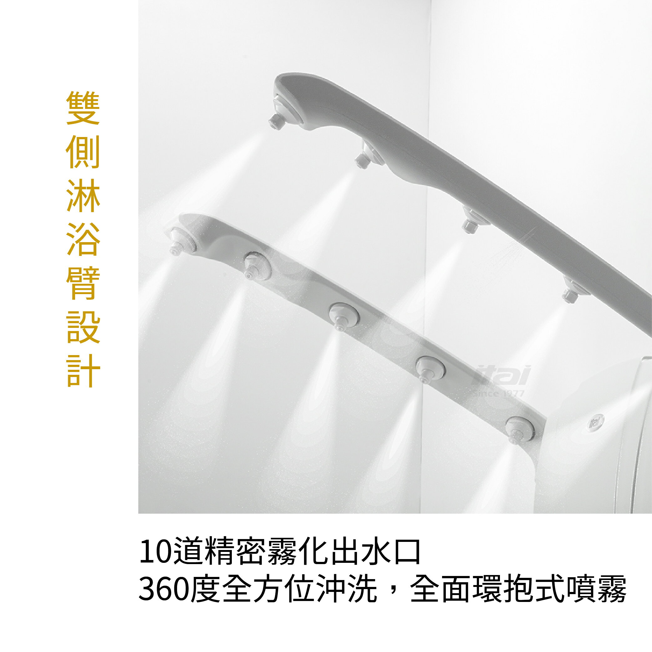【ITAI 一太衛浴】養護浴座 ET-CB1101 輔具照護 長照 淋浴椅 衛浴 居家安全 防撞 防摔 安全 3