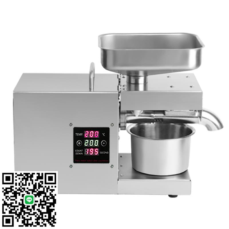 美香MX10智慧調溫不銹鋼榨油機家用商用小型全自動冷熱家庭榨油機