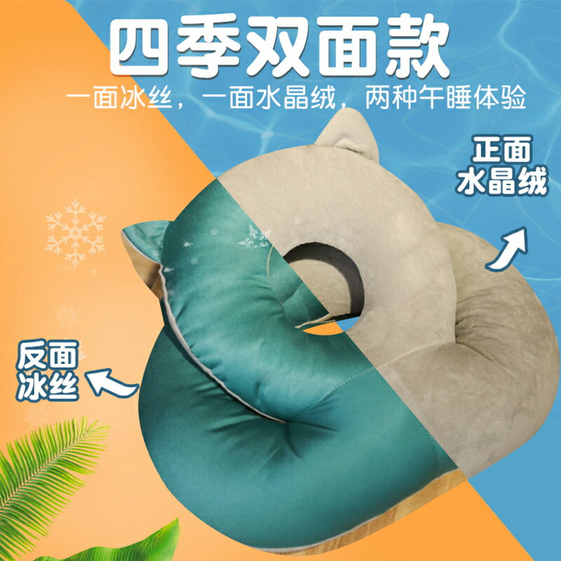 冰絲午睡枕清涼趴趴枕趴睡枕趴著睡覺小枕頭夏季透氣辦公室神器